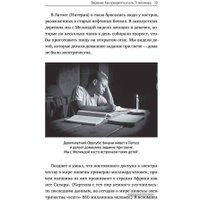 Книга издательства Манн, Иванов и Фербер. Как нам избежать климатической катастрофы. Решения, которые у нас есть. Прорывы, которые нам нужны (Билл Гейтс)