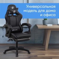 Игровое (геймерское) кресло Оклик Camper (черный)