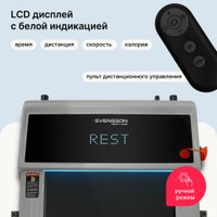 Электрическая беговая дорожка Svensson Body Labs Impact A в Борисове