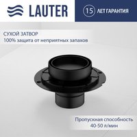 Трап/канал Lauter 21U032MB (черный матовый)