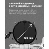 Кухонная вытяжка MAUNFELD Crosby Singl 5028 (черный)