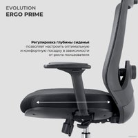 Офисное кресло Evolution ERGO Prime Black (черный)