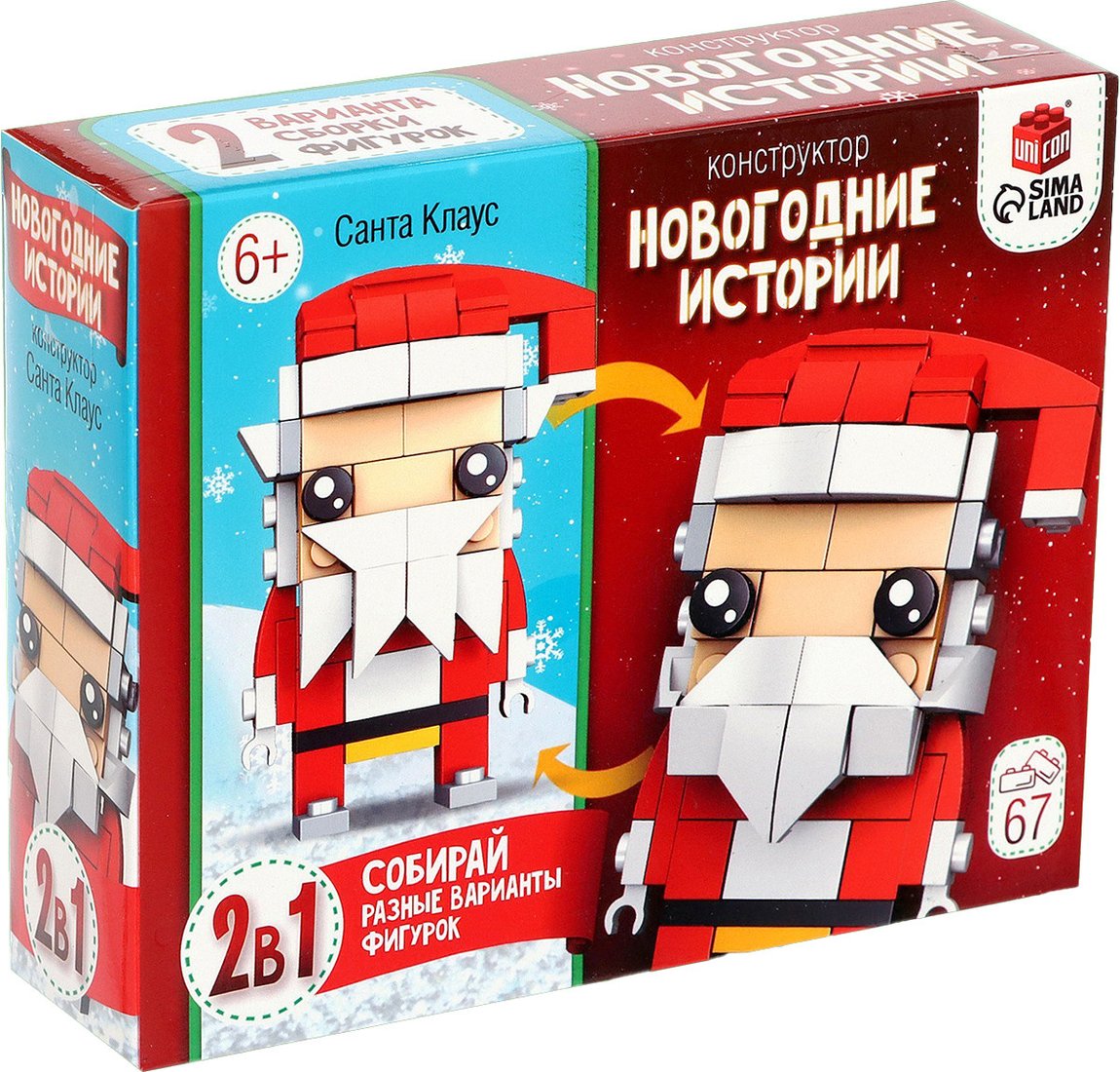 

Конструктор Unicon Новогодние истории. Дед Мороз 123-496 9499215 (67эл)