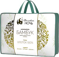 

Одеяло Волшебная ночь 140х205 (бамбук)