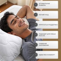 Спальная подушка Mio Tesoro Classic 60x60