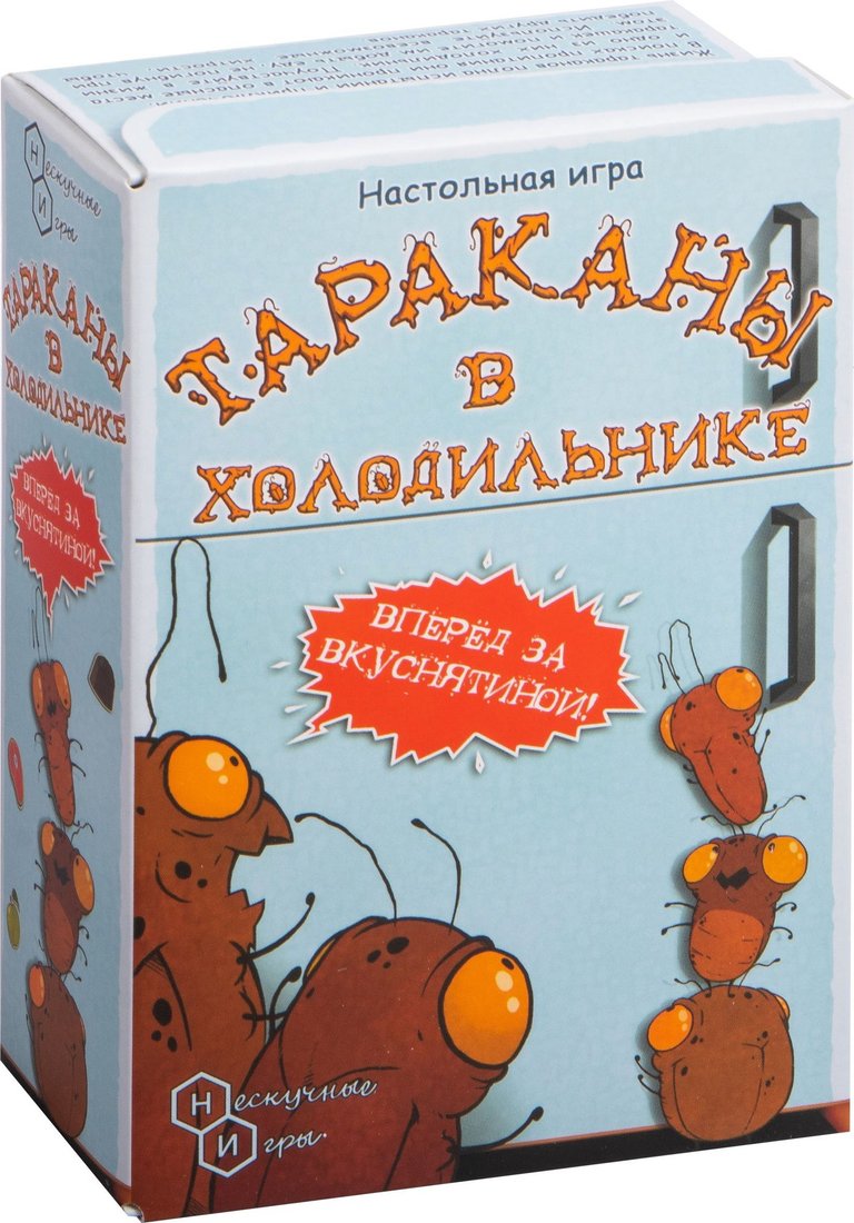 

Карточная игра ILikeGift Тараканы в холодильнике НС-7908