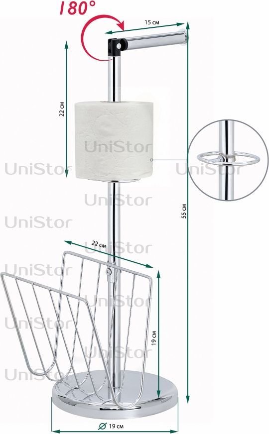 

Держатель для туалетной бумаги UniStor Lector 210112