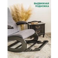 Кресло-качалка Glider Экси М (темно-серый/венге)