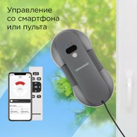 Робот для мытья окон Redmond (Редмонд) W2400