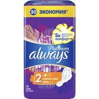 Прокладки гигиенические Always Platinum Нормал Плюс 2 (30 шт)