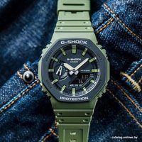 Наручные часы Casio G-Shock GA-2110SU-3A