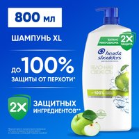  Head & Shoulders Яблочная свежесть против перхоти (800мл)