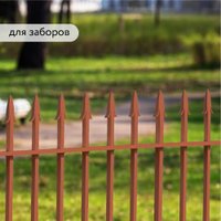 Краски и эмали Elcon По ржавчине 3в1 (800г, матовый красно-коричневый)