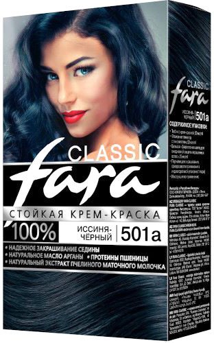 Fara Classic 501A иссиня-черный 50 мл