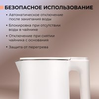 Электрический чайник Evolution KP17221 White