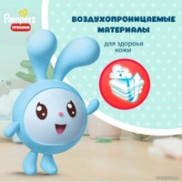 Трусики-подгузники Pampers Pants Малышарики 6 (46 шт)