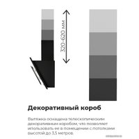 Кухонная вытяжка MAUNFELD Tower C 50 (нержавеющая сталь)