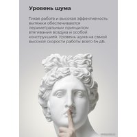 Кухонная вытяжка MAUNFELD Trapeze 602IG (бежевый)