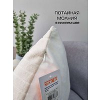 Чехол на подушку Matex Tufted Velvet ALEX-44 (молочный)