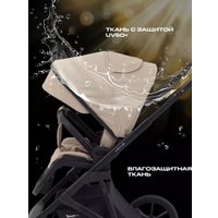 Универсальная коляска Rant Basic Nexus RA106 (2 в 1, бежевый)