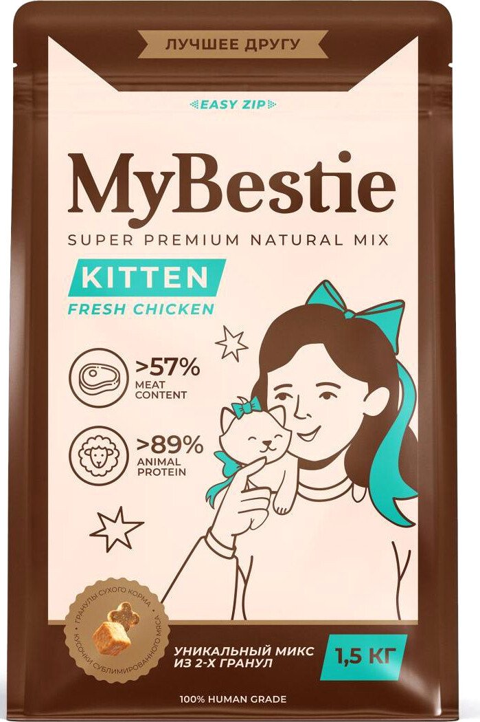 

Сухой корм для кошек MyBestie Kitten (1.5 кг)