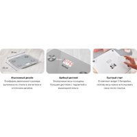 Напольные весы Tefal Goodvibes Sport BM9600S1 в Барановичах