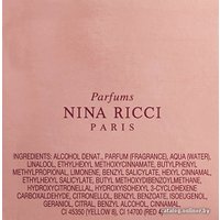 Парфюмерная вода Nina Ricci Premier Jour EdP (30 мл)