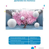 Фотообои ФабрикаФресок 3D Шары на фоне сакуры 835270 (500x270)