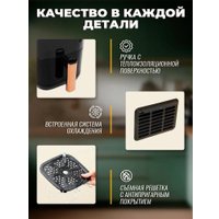 Аэрогриль (аэрофритюрница) Classmark CH24022801-1 (черный)