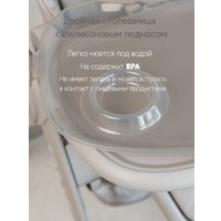 Трансформер VipBaby Inspiria (light grey)