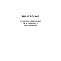 Книга издательства Иностранка. Птичий город за облаками (Дорр Э.)