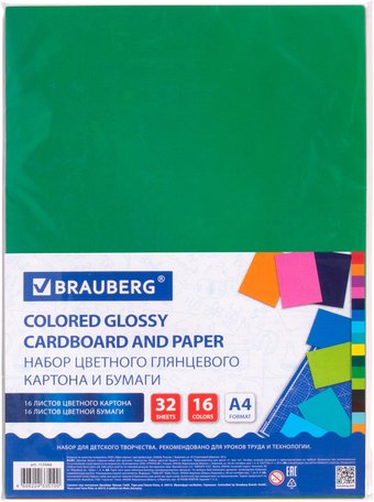 Набор цветной бумаги BRAUBERG Мелованные 113566