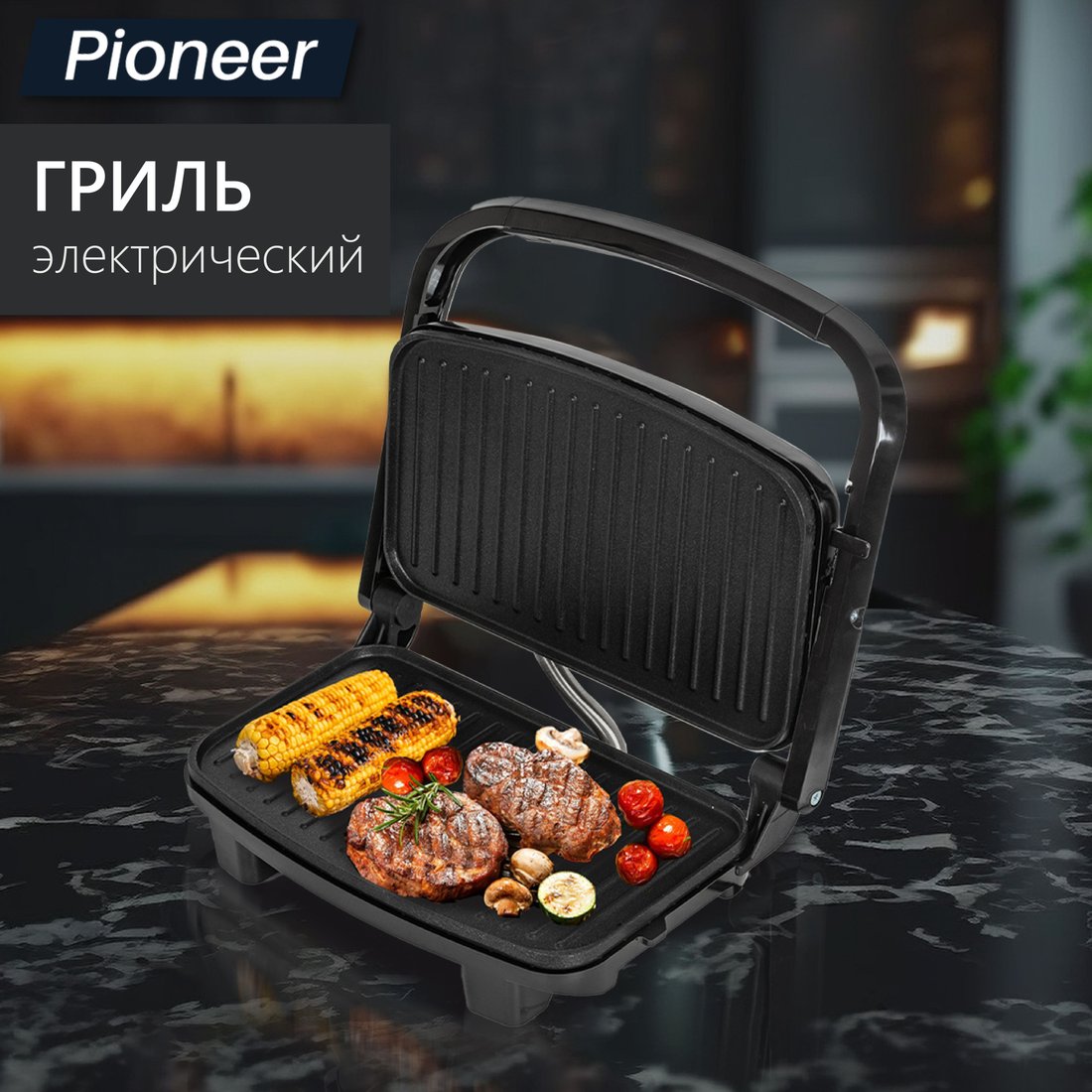 Электрогриль Pioneer SM303D