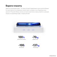 Телефон Apple iPhone 13 Pro 256GB Восстановленный by Breezy, грейд C (небесно-голубой)