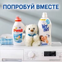 Гель для стирки Persil Sensitive 1.3 л