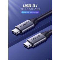 Кабель Ugreen US161 50751 USB Type-C - USB Type-C (1.5 м, черный/серый)