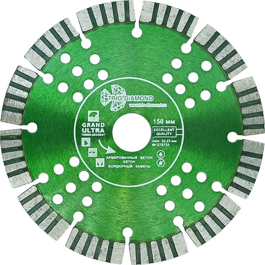 

Отрезной диск алмазный Trio Diamond GTS733