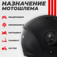 Мотошлем LS2 OF616 Airflow 2 Solid (S, черный матовый)