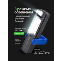 Фонарь RockForce RF-F-01402(51061)