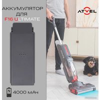 Аккумулятор Atvel F16ULT-2 для F16 Ultimate