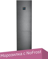 CBNbsd 578i Peak BioFresh NoFrost