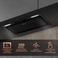 Кухонная вытяжка Weissgauff Airin 1200 BL