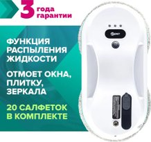 Роботы для мытья окон