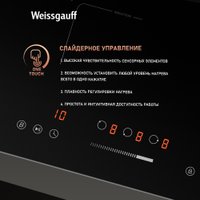 Варочная панель Weissgauff HI 430 BSC