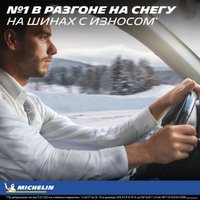 Зимние шины Michelin Alpin 6 205/60R17 93H