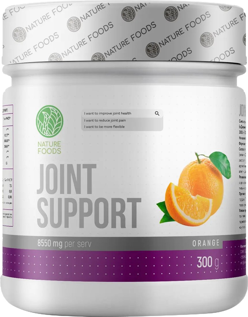 

БАД Nature Foods Joint Support (orange)