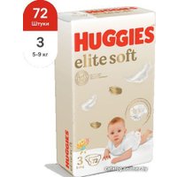 Трусики-подгузники Huggies Elite Soft 4 (54 шт)