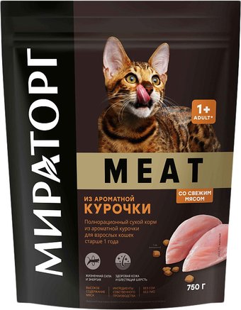 Сухой корм для кошек Мираторг Meat из ароматной курочки 750 г