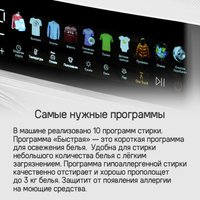 Стирально-сушильная машина MAUNFELD MFWD1295WH05