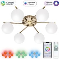 Припотолочная люстра Citilux Адам Смарт CL228A163